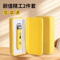 Stainless steel nail clipper yellow 2-piece set (with pattern)