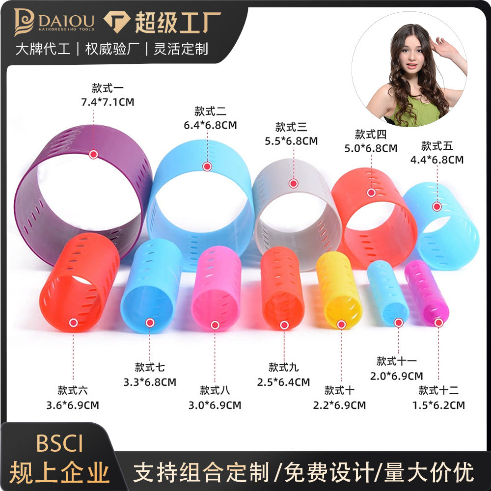 Amazon light tube hair curler multi-size suit hair styling tool plastic curling barrel hair curler wholesale in stock