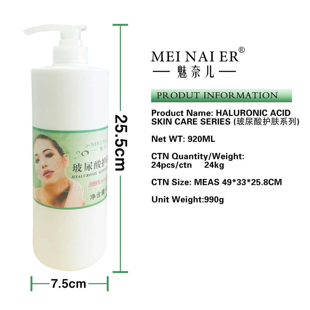 Beauty salon rose hydrating moisturizing lotion - oil control, nourishing, and skin softening - face & body nutritional rejuvenation - wholesale 920g