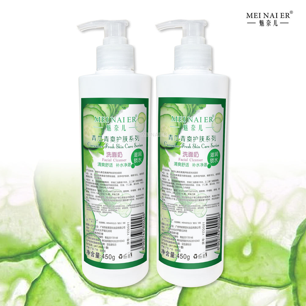 Wholesale 450g facial cleanser for beauty salons: hydrating, moisturizing, oil control, blackhead removal, and deep cleansing