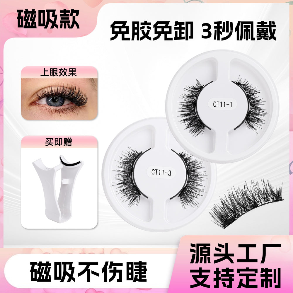 popular magnetic false eyelashes, glue-free, one-piece magnetic suction set, fox eyelashes, flatness magnetic