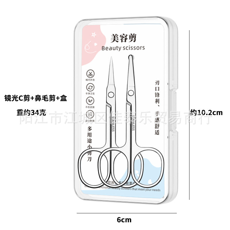 Stainless steel mirror-polished c-clip pointed tip scissors for nose hair trimming, eyebrow shaping, and general grooming - stainless steel round-tip nose hair scissors - beauty tools