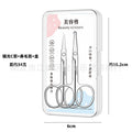 Mirror c scissors + nose hair scissors + pp plastic box + hanging bag