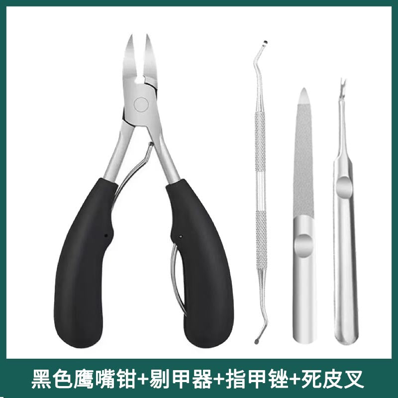 Factory direct sales of eagle-beak pliers, dead skin pliers, thick nails, onychomycosis, portable pedicure pliers, nail groove pliers, dead skin scissors