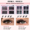 Amazon's best-selling false eyelashes set, large-capacity diy segmented european and american curling eyelashes glue in stock