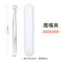 Eagle beak clip + plastic box