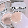 Coolio daisy soft mist double layer powder for women oil control makeup concealer waterproof non-removing makeup dry and wet dual-use powder bottom