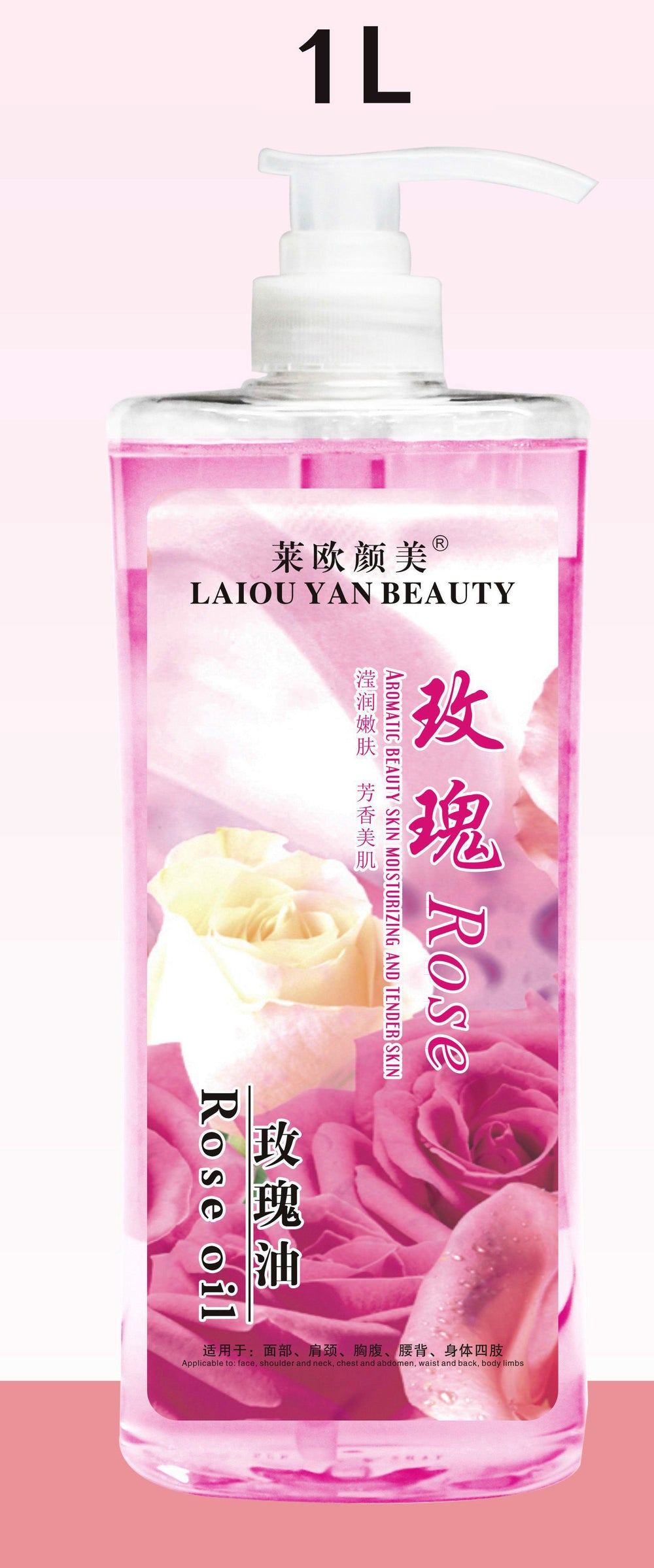 Leo yan mugwort essential oil facial moisturizing oil spa papaya massage oil meridian massage wholesale 1000ml