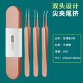 Rose gold acne needle blackhead acne needle suit acne acne needle acne needle acne needle acne squeezing tool