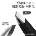 Hair plucking pliers handy gadget eyebrow trimming tool beard flat mouth tweezers eyebrow clip leg hair plucking men's tweezers suit