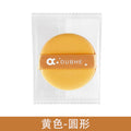 Yellow (individually packaged)