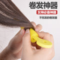 Key sponge hair curler, hair-styling tool, hair curler, hair curling handy gadget, export hair curling tool in stock