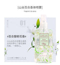 Fragrance body spray popular douyin perfume women's valley lily lavender deodorant long-lasting light fragrance flower and fruit perfume