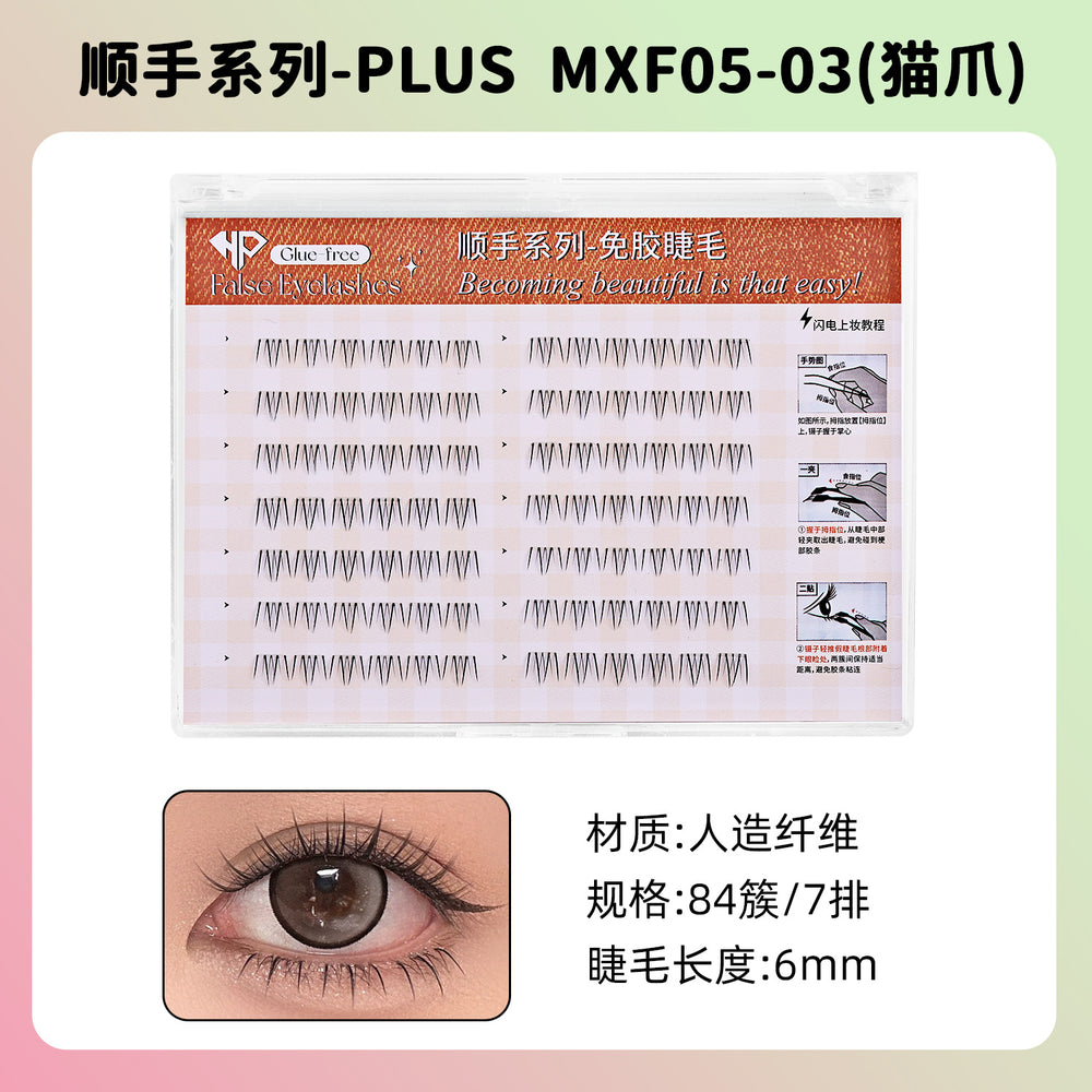 Pink and green series of easy-to-use baby curved glue-free false eyelashes, 6d small velvet flowers, fluffy light makeup, natural lower eyelashes
