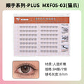 Mxf05-03 (cat claw lower eyelashes)