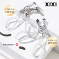 Xixi one-clip curling comb teeth eyelash curler wide angle nature curling long-lasting hair-styling sunflower partial eyelash curler