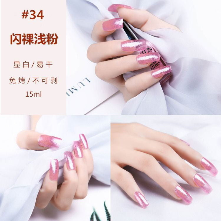 No-bake, quick-drying nail polish, long-lasting, transparent, non-tearable, non-peelable, nutritious, oily manicure, nail polish for summer