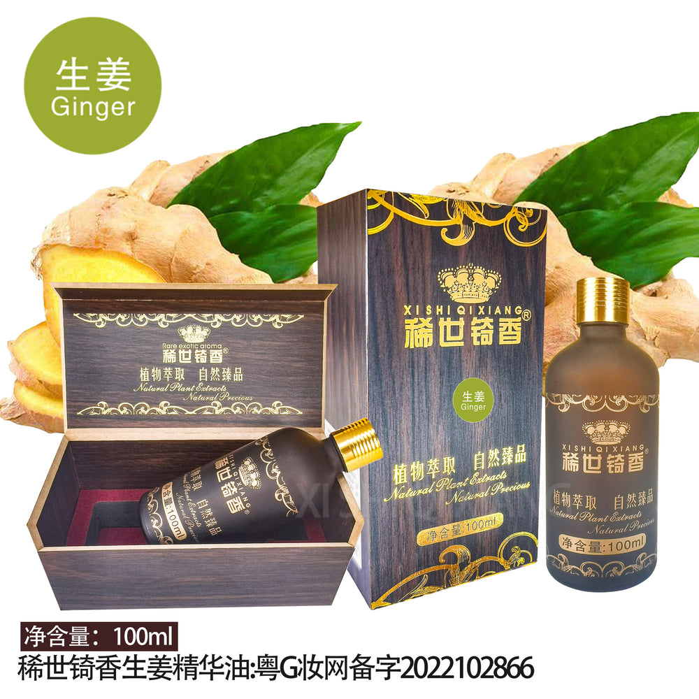 Rare qixiang rose papaya essential oil eye repair essential oil facial body spa care massage oil 100ml