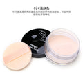 Makeup novo mineral watery comfortable setting powder loose powder long-lasting oil control makeup waterproof non-removing matte powder