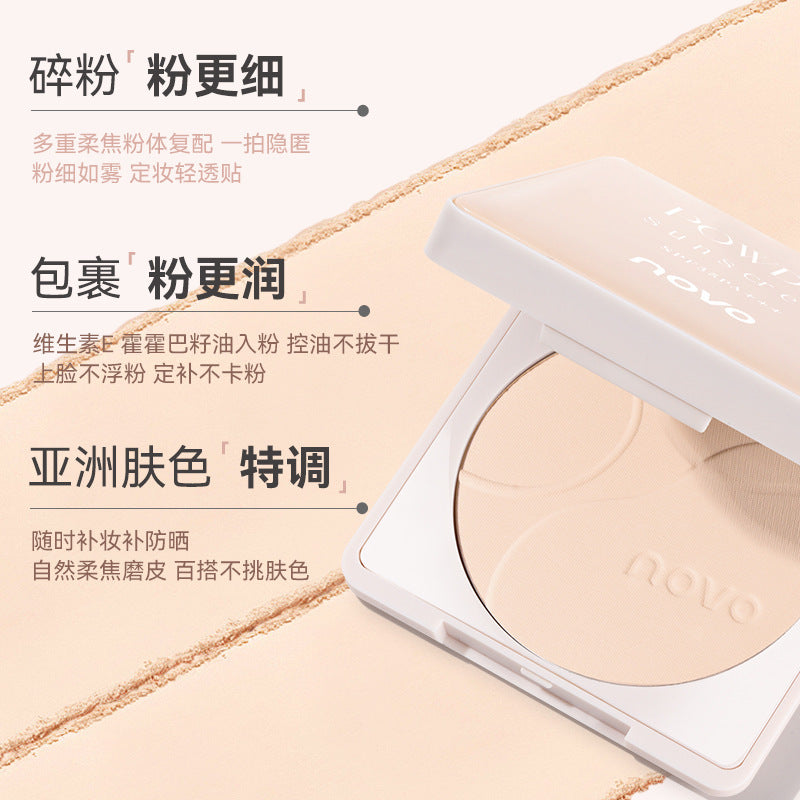 Novo soft matte long-lasting sunscreen powder biscuit - wet & dry dual-use, oil-control, setting powder, concealer, waterproof, sweat-proof, non-caking