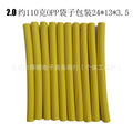 Diameter 2.0 (pack of ten)