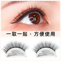 2 pairs of glue-free false eyelashes, one piece, european and american thick small round box, black stem eyelashes, temperature-sensitive self-adhesive replacement strips