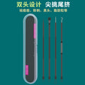 Blackhead remover kit - acne pimple extractor set - pimple popper tool
