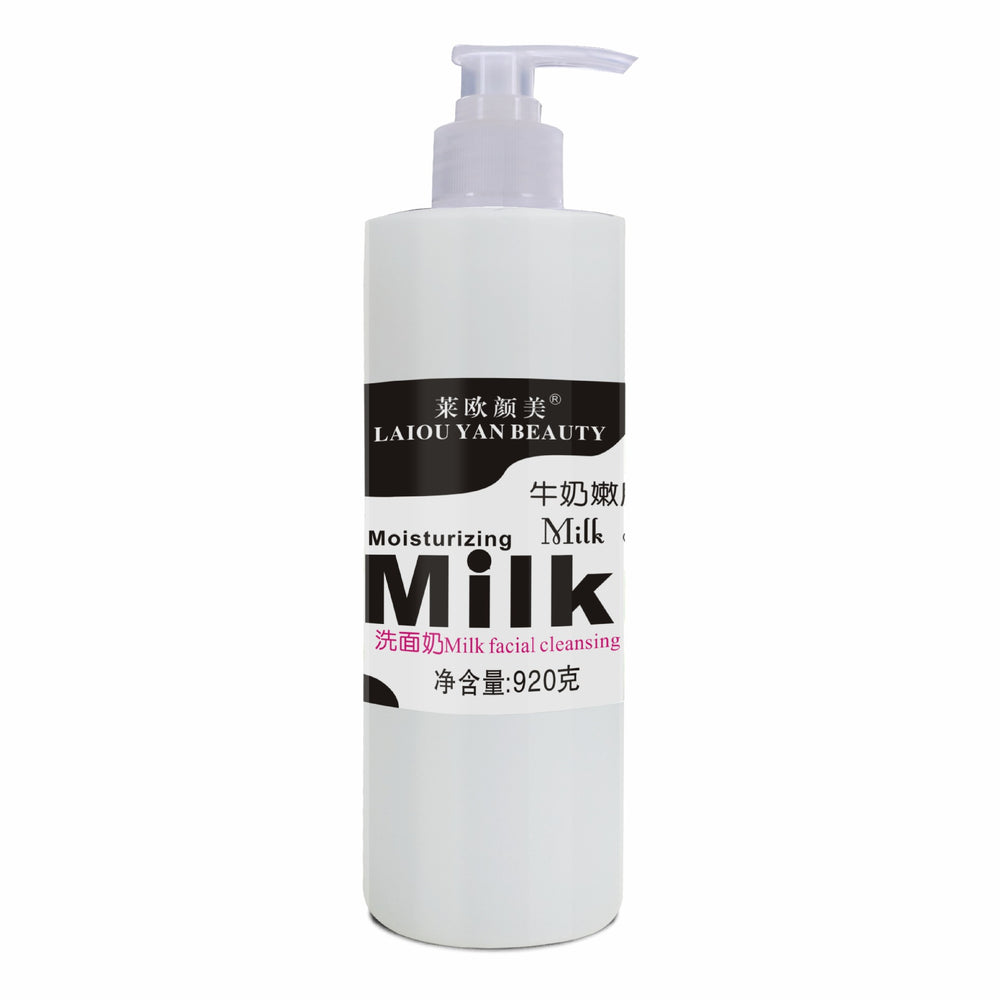 milk skin care kit soothing and repairing cleansing balm essence massage balm hydrating beauty salon factory direct sales