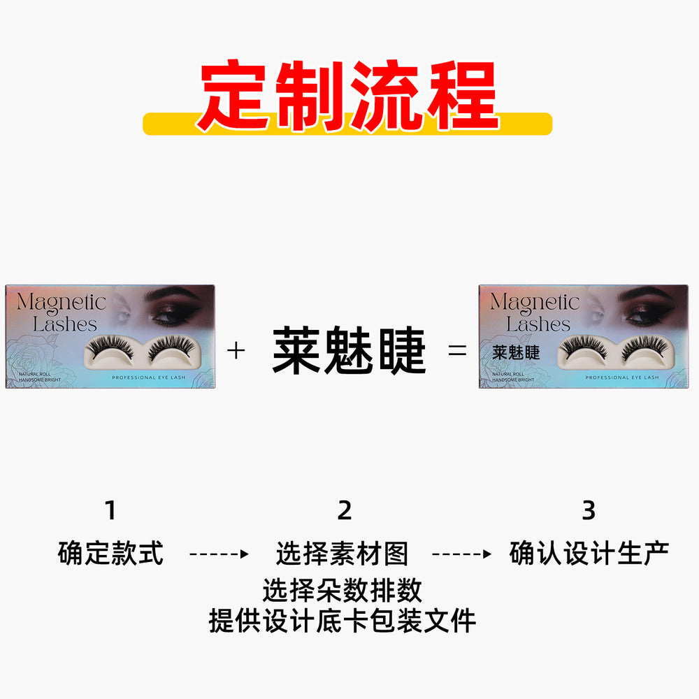 New magnetic false eyelashes for export - aliexpress hot seller, 2-pair set, barbie-style pointed tips, easy-apply kit, factory wholesale