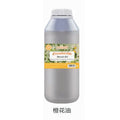 natural plant massage oil 1000ml touch essential oil gray bottle oil export wholesale