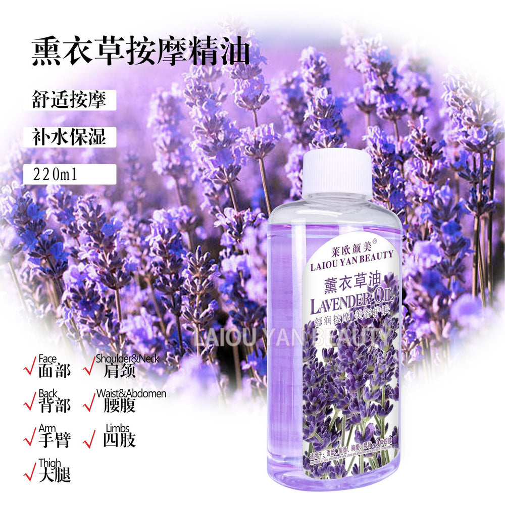 leo yanmei coconut essential oil massage moisturizing repair facial body spa moisturizing oil wholesale 220ml