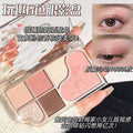 Novo dreamy stardust six-color eyeshadow palette - beginner-friendly matte, highlight, contour, and blush all-in-one palette