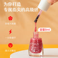 New ouyafei water-based nail polish, no baking required, quick-drying, peelable, 8ml, student-friendly clear top coat, wholesale