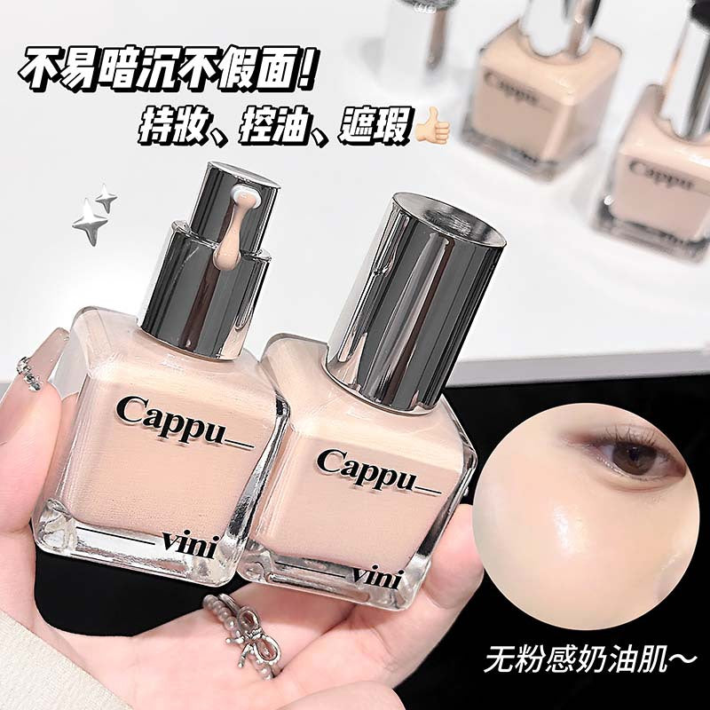 Kapavini clear nude skin foundation creamy skin oil control concealer long-lasting waterproof anti-sweat non-removing makeup foundation cream