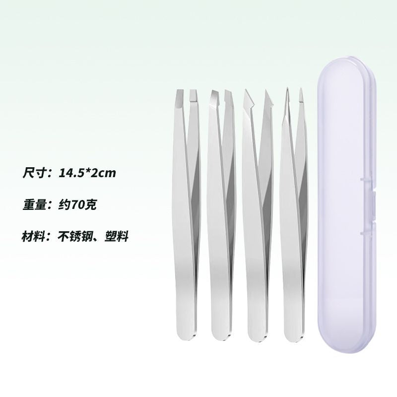 Eyebrow clip, eyebrow trimming pliers, beard plucking pliers, eyebrow pliers, small tweezers, stainless steel plucking clip, flat oblique eyebrow clip