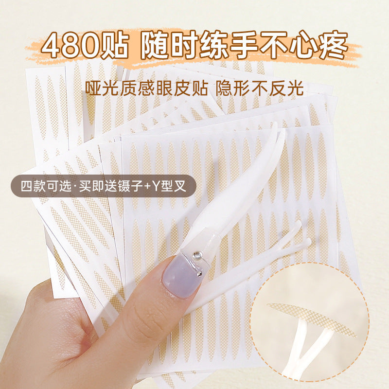 Beauty tools xixi seamless breathable lace double eyelid stickers olive shape swollen eye bubbles self-adhesive ultra-invisible beauty stickers