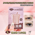 Jonbos natural simulation lace double eyelid tape - waterproof, invisible, seamless, long-lasting, shaping, for puffy eyes and beautiful eyes