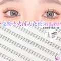 Xixi pure desire natal little flame glue-free lower eyelashes mother born sense transparent segmented natural artificial novice pseudo-no makeup