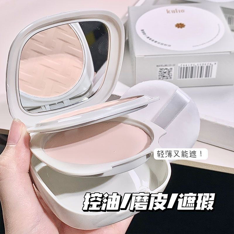 Coolio daisy soft mist double layer powder for women oil control makeup concealer waterproof non-removing makeup dry and wet dual-use powder bottom