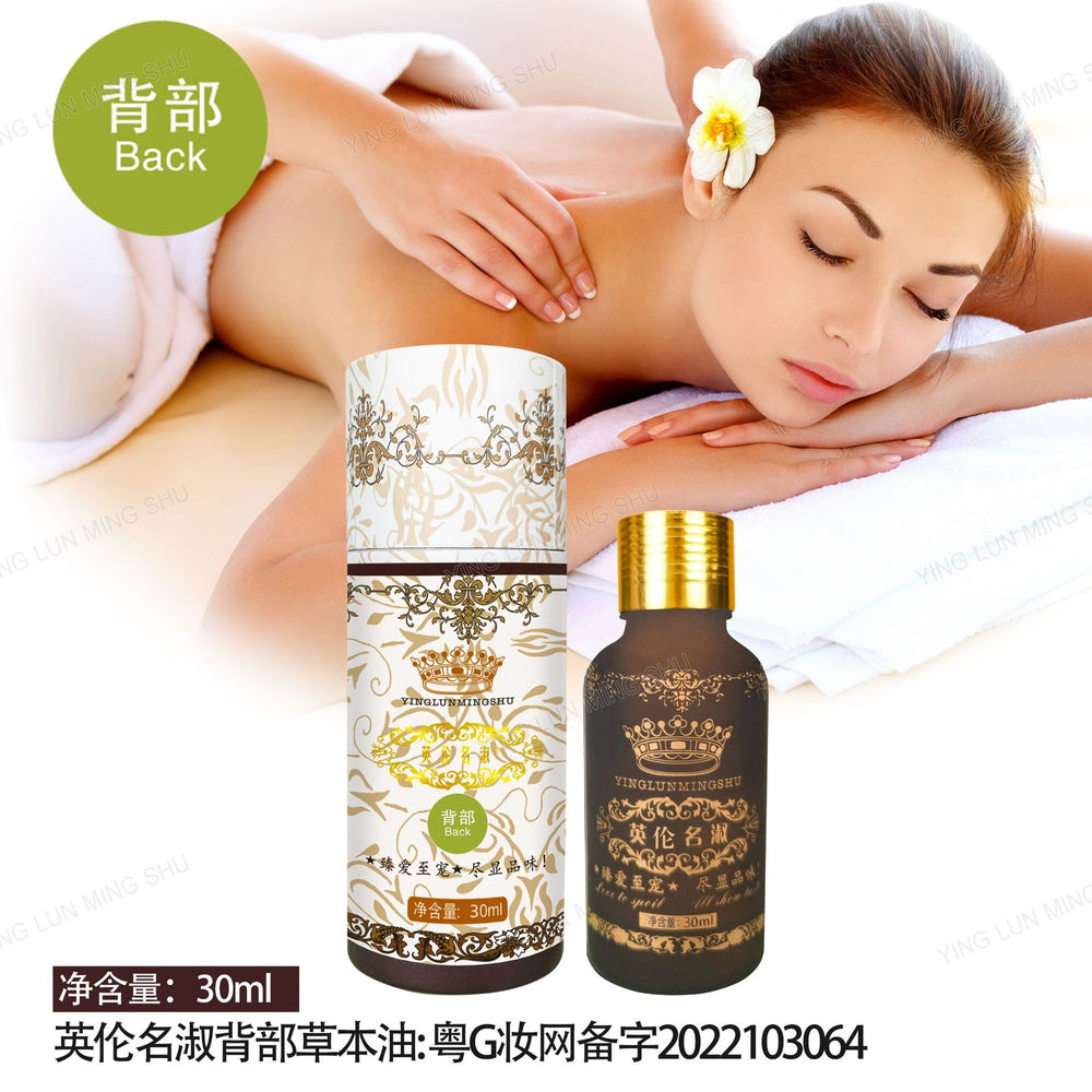 British style rosemary essential oil warming ginger oil full body repair botanical oil 30ml for back opening massage and moxibustion