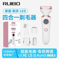 Four-in-one electric shaver for women's private parts, shaver, pubic hair removal device with digital display eyebrow razor