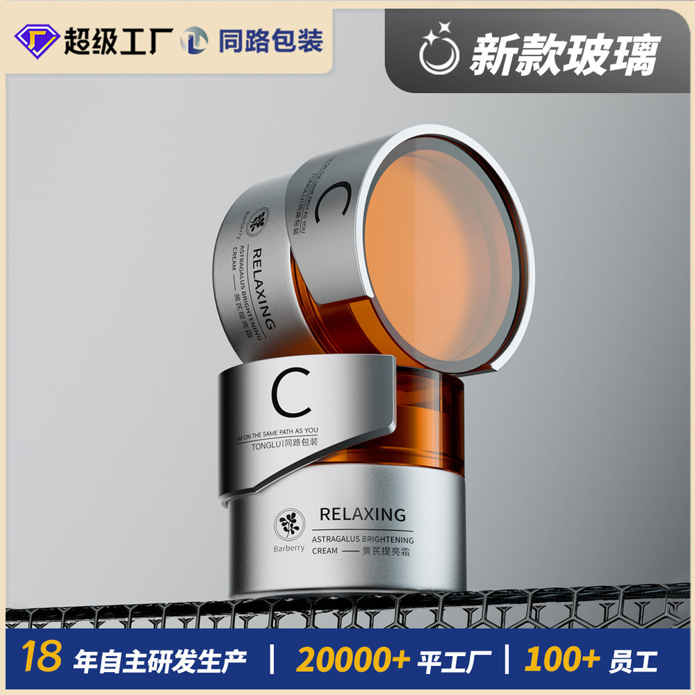 New cosmetic cream glass jar, 50g face cream container, sample travel refillable glass bottle, direct from manufacturer