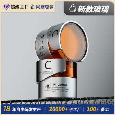 New cosmetic cream glass jar, 50g face cream container, sample travel refillable glass bottle, direct from manufacturer