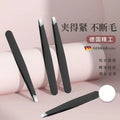 Stainless steel eyebrow tweezers - black & silver - multi-purpose hair removal tweezers - eyebrow tweezer set - high-quality tweezers wholesale