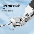 Ready-to-ship, modern curved-head nail clippers. stainless steel, long-handled nail scissors with a wide opening and comfortable grip for manicures and pedicures