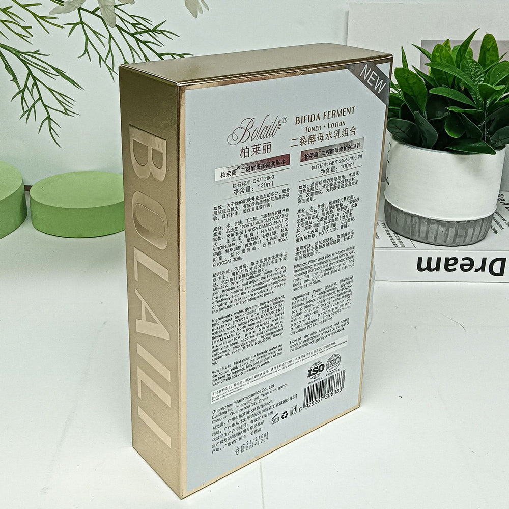 bifid yeast water emulsion boutique combination set hydrating, moisturizing, firming, softening water, brightening and nourishing milk manufacturer