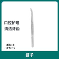 Dental forceps