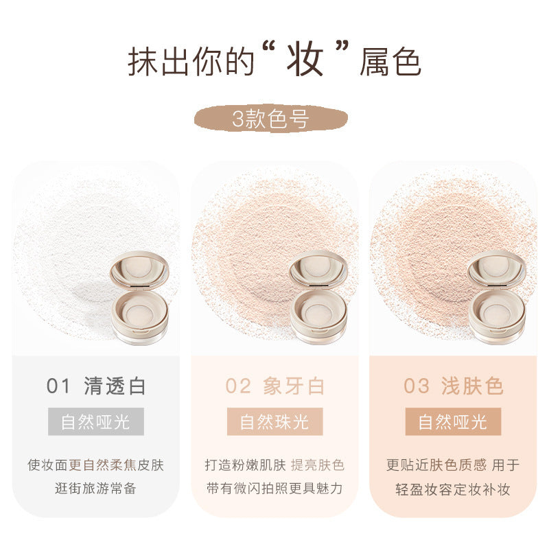 Novo soft focus long-lasting setting powder - matte, concealing, oil-control, waterproof, sweat-proof, smudge-proof, finishing powder - loose powder for students