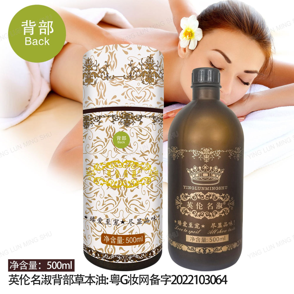 British famous rose essential oil beauty salon line cylinder essential oil compound essential oil 500ml open back massage massage oil