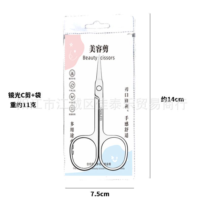 Stainless steel mirror-polished c-clip pointed tip scissors for nose hair trimming, eyebrow shaping, and general grooming - stainless steel round-tip nose hair scissors - beauty tools
